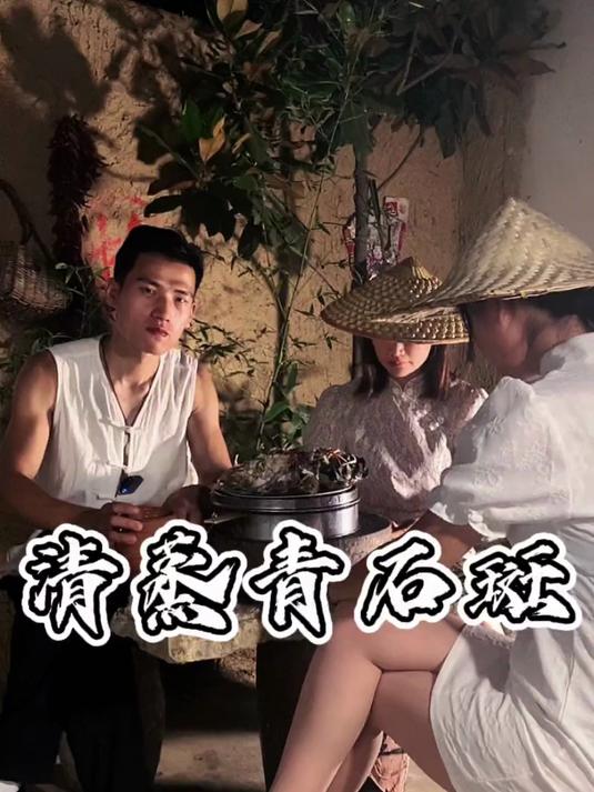 小姨妹在河边钓了一条青石斑鱼，给她做一个清蒸石斑鱼