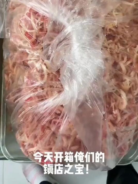 炭烤鱿鱼丝好吃海味干货_鱿鱼丝