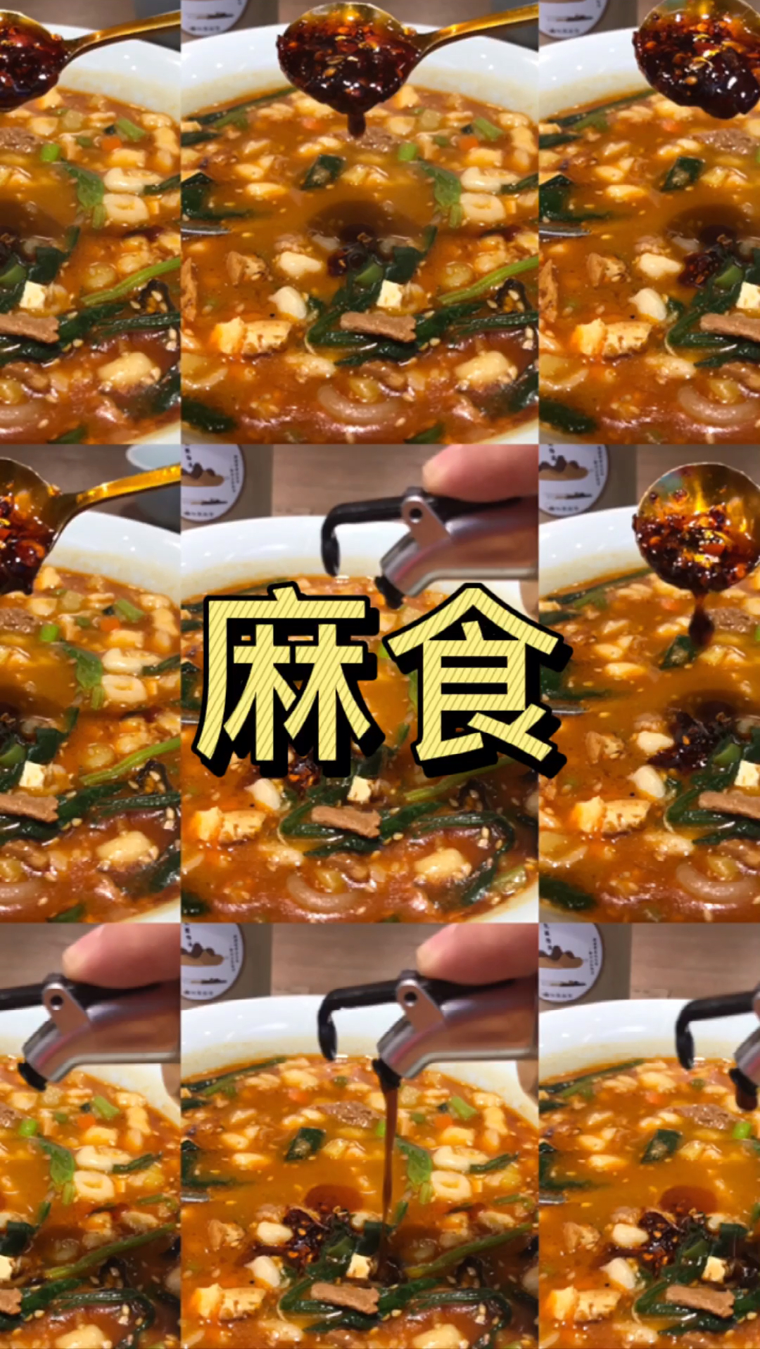 纯骨汤烩麻食,这才是家常味道。比那种全是番茄酱的好吃多了!
