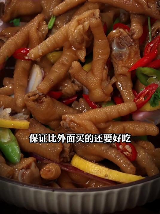 做柠檬鸡爪真的没有那么难