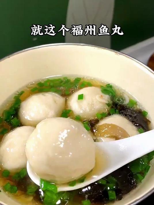 火锅灵魂配菜！福州鱼丸吸满汤汁，Q 弹爆汁越煮越香