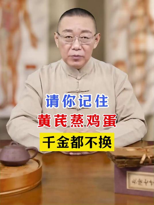 成本不到2元钱的养生汤,没想到作用这么大