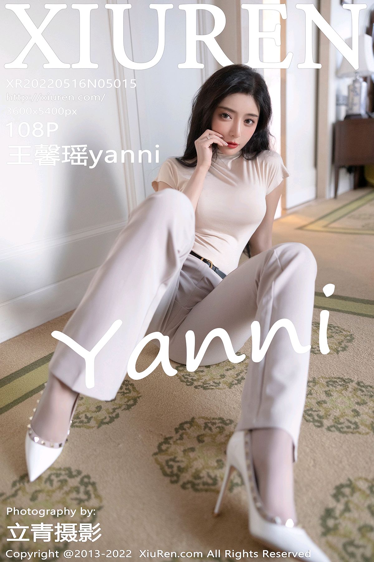 [XIUREN秀人网] 2022.05.16 NO.5015 王馨瑶yanni[108+1P839M]-六色网