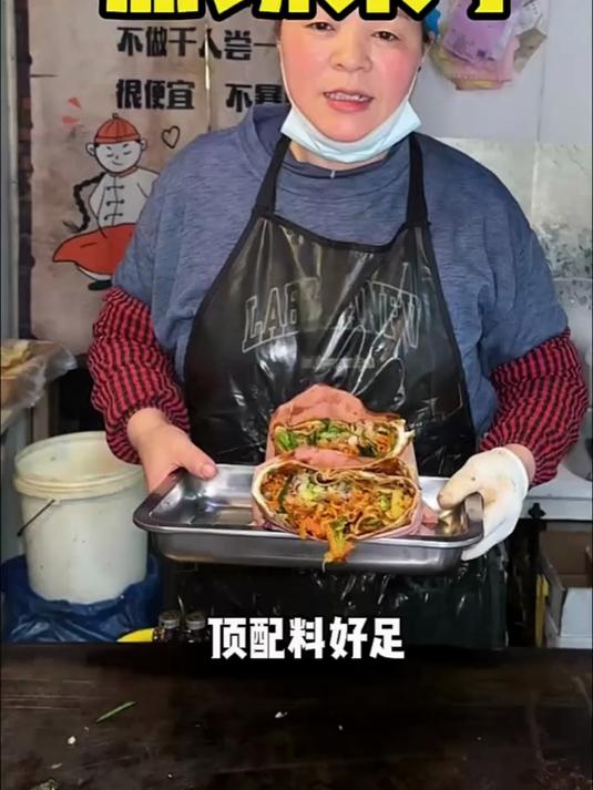 东北大姨做的顶配煎饼果子!大饼卷一切!半个比我头还大!