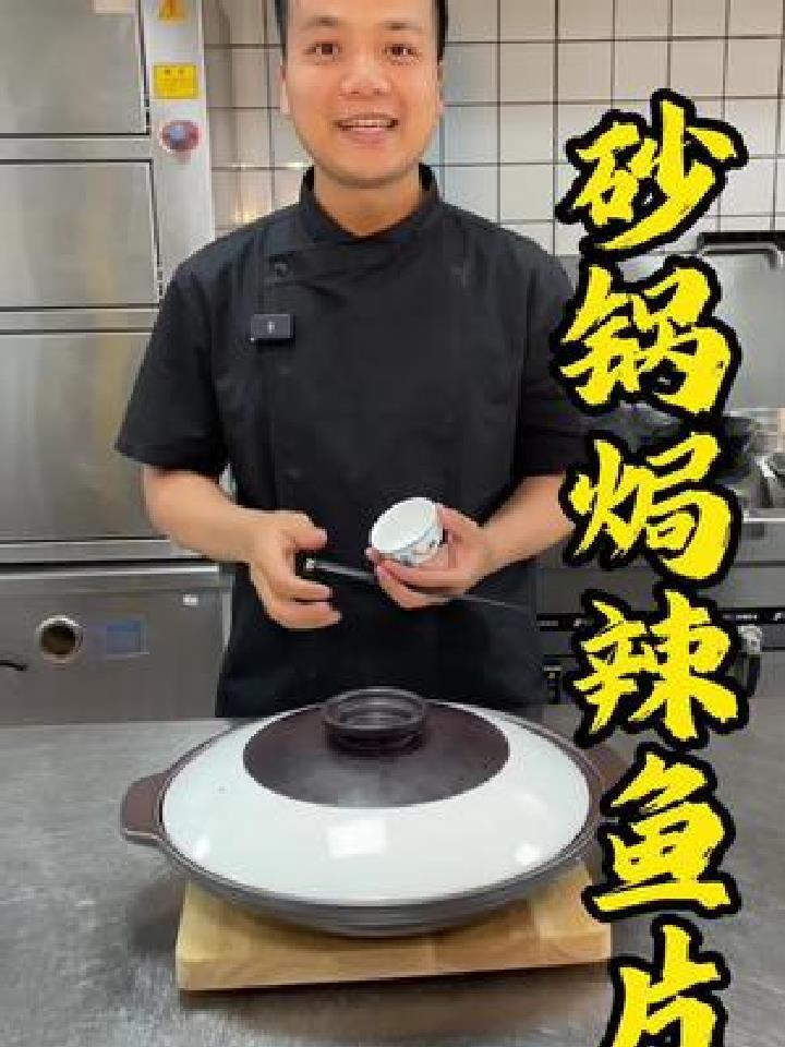 砂锅焗辣鱼片,焗出来鱼的鱼,比煮的鱼更好吃,更香、保存鱼