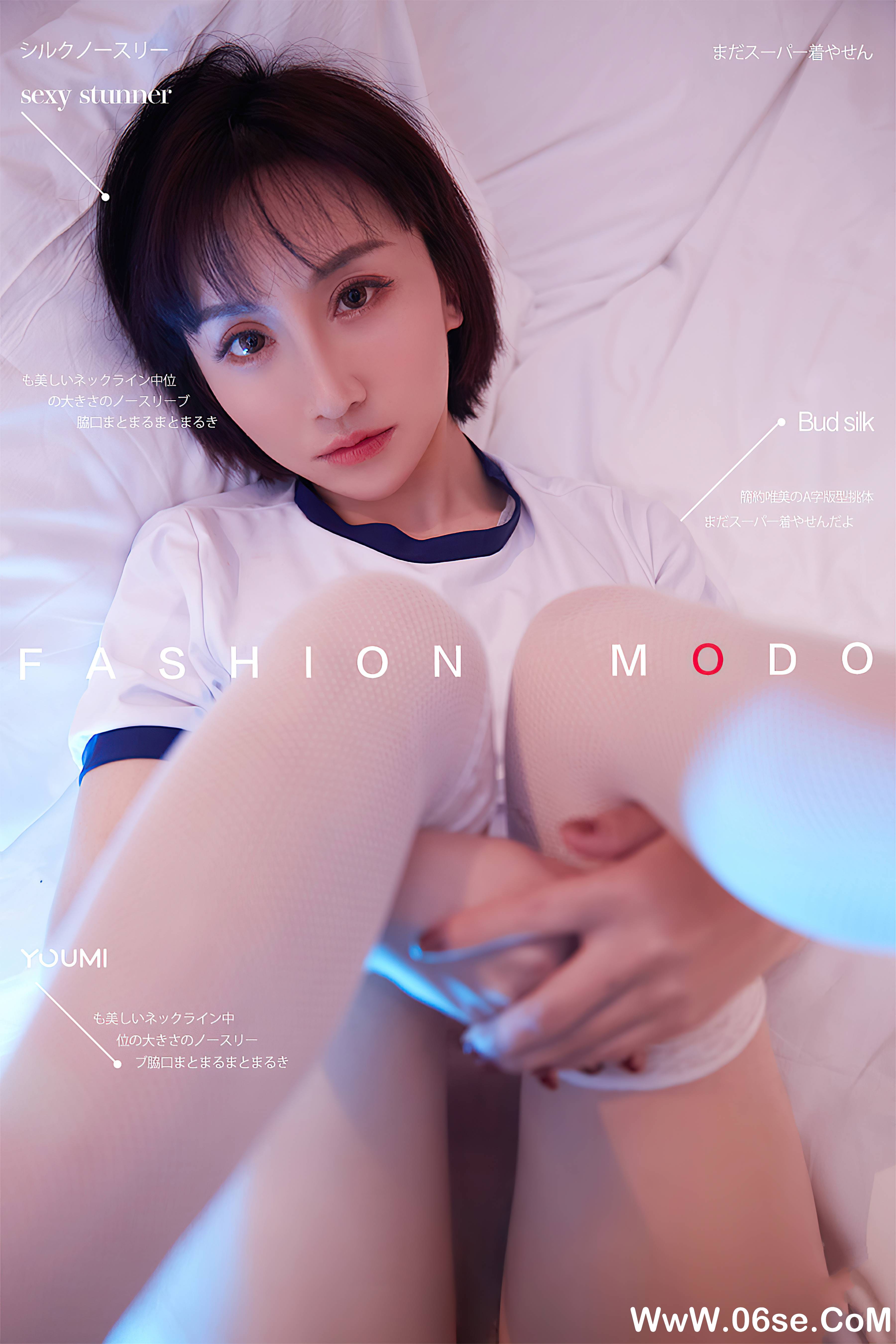 [YouMi尤蜜] 2021.01.21 粉之夜 林茵茵[31+1P532M]-六色网