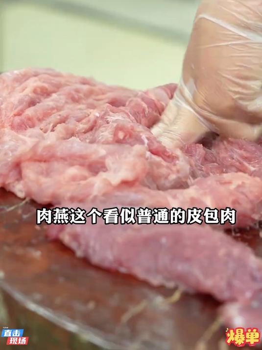 栩家福建特产手工鲜肉制皮福鼎肉燕薄皮Q弹