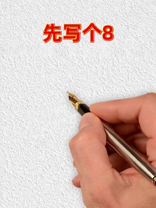 特别有趣的数字小动物简笔画,跟着一起画