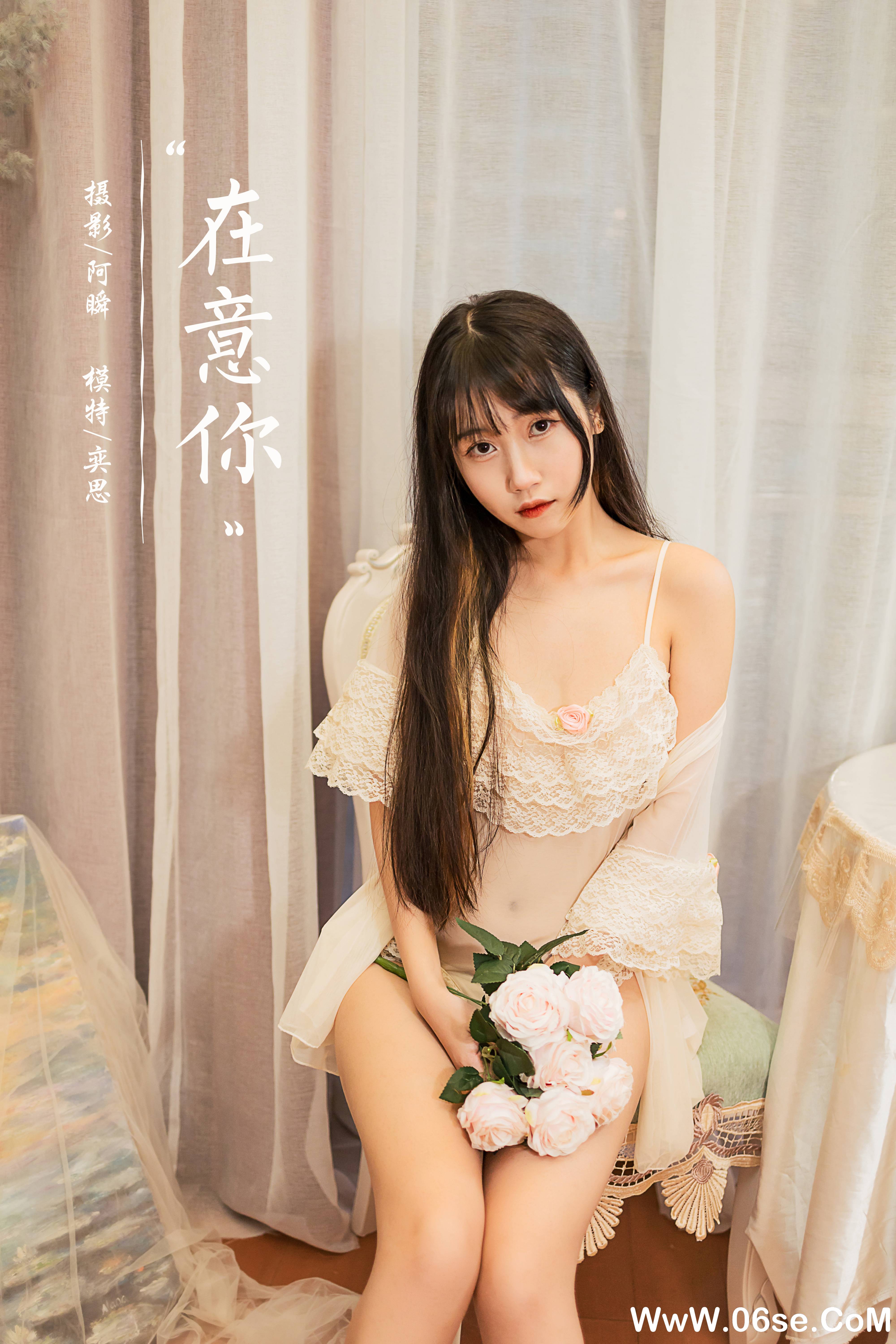 图片[37]-[YALAYI雅拉伊] 2021.10.12 NO.846 弈思《在意你》[34+1P456M]-六色网