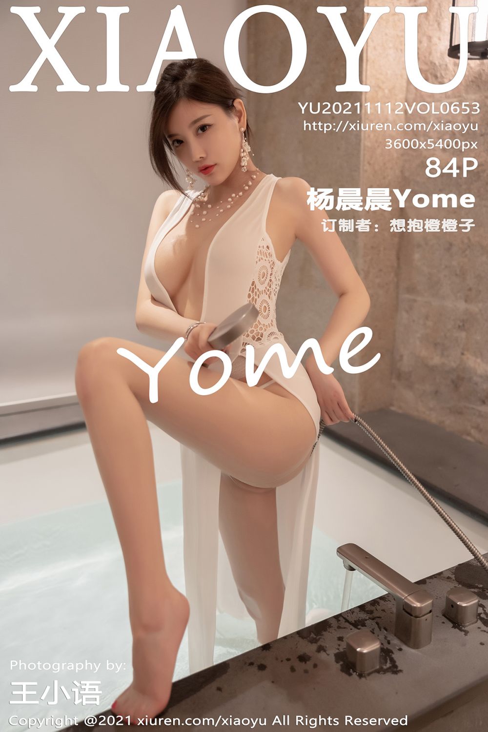 [XIAOYU语画界] 2021.11.12 NO.653 杨晨晨[84+1P682M]-六色网
