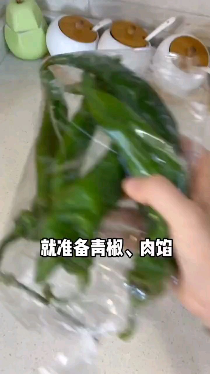 尖椒肉馅可以这样做啊、做法简单超级好吃