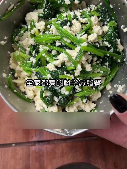菠菜拌豆腐，穿回 S 码的低卡解馋餐