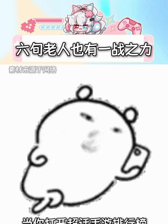 宝刀未老苏暖暖