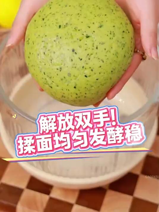 绞肉和面一体机,5升大容量大功率绞肉机和面,速度非常快。#和面机##绞肉和面一体机##好物