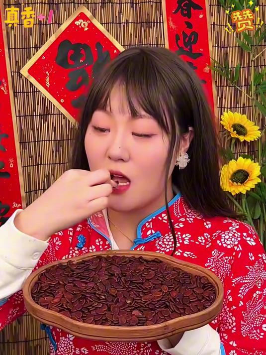 新货红瓜子!颗粒饱满,追剧办公解馋神器