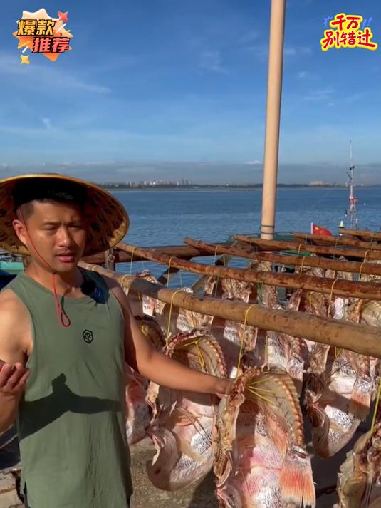 清蒸红鱼干吃起来不会油腻肉味鲜美鱼味香浓清淡口味的朋友可以试一下