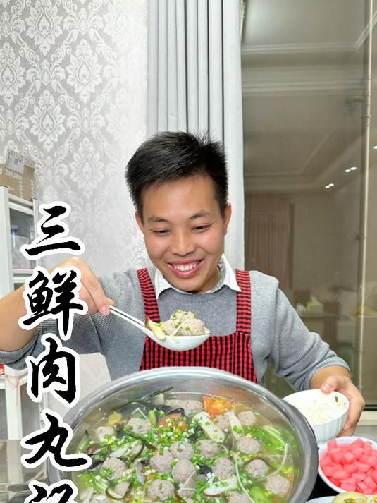 三鲜肉丸汤