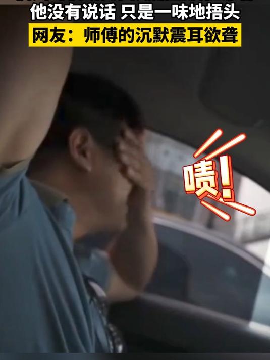 《舌尖4》导演是懂得玩梗的 杭州司机听见西湖醋鱼满脸愁容