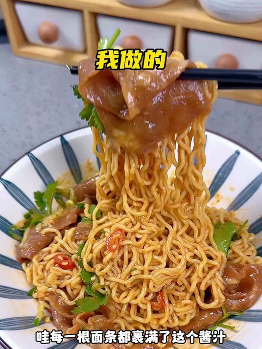 这一口麻酱肥牛拌面真的给我香迷糊了 答应我一定要去试试