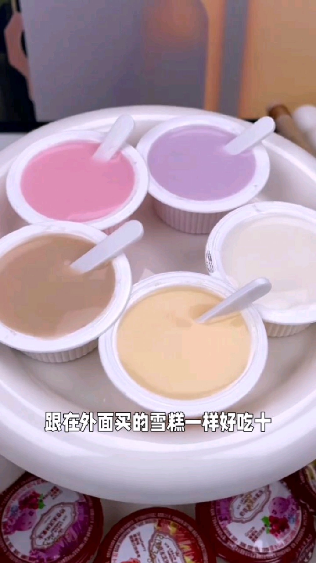 非常好吃的奶昔冰淇淋
