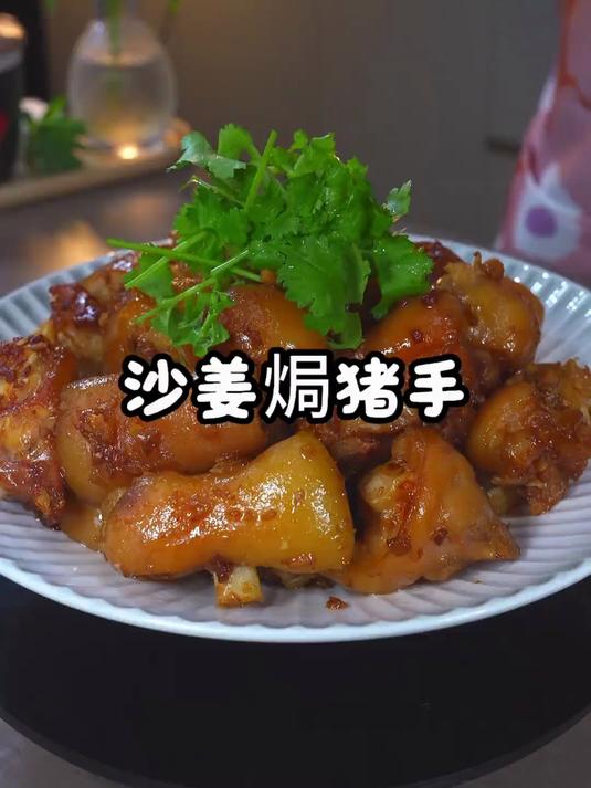 沙姜盐焗鸡翅真的好美味哦,做法又简单,在家里可以多点做哦