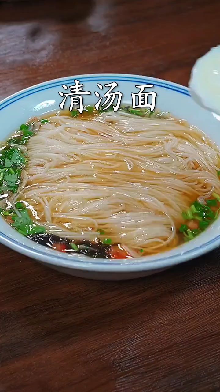 铁棍山药龙须面劲道爽滑好吃又营养!