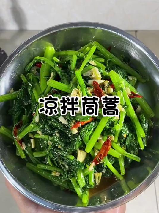 简单又好吃的凉拌茼蒿