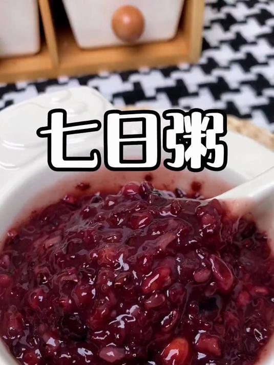 七日杂粮粥原料组合,多样谷物更健康