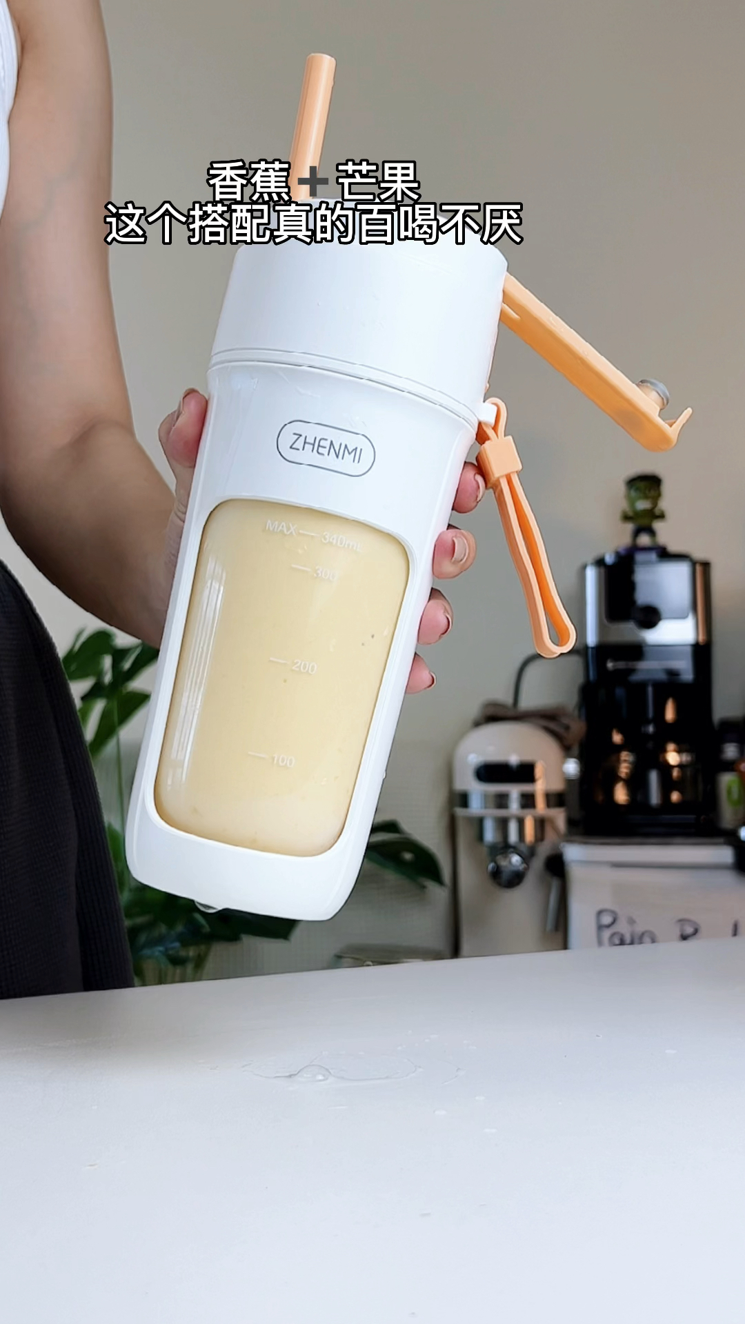 榨汁杯食谱|香蕉芒果奶昔