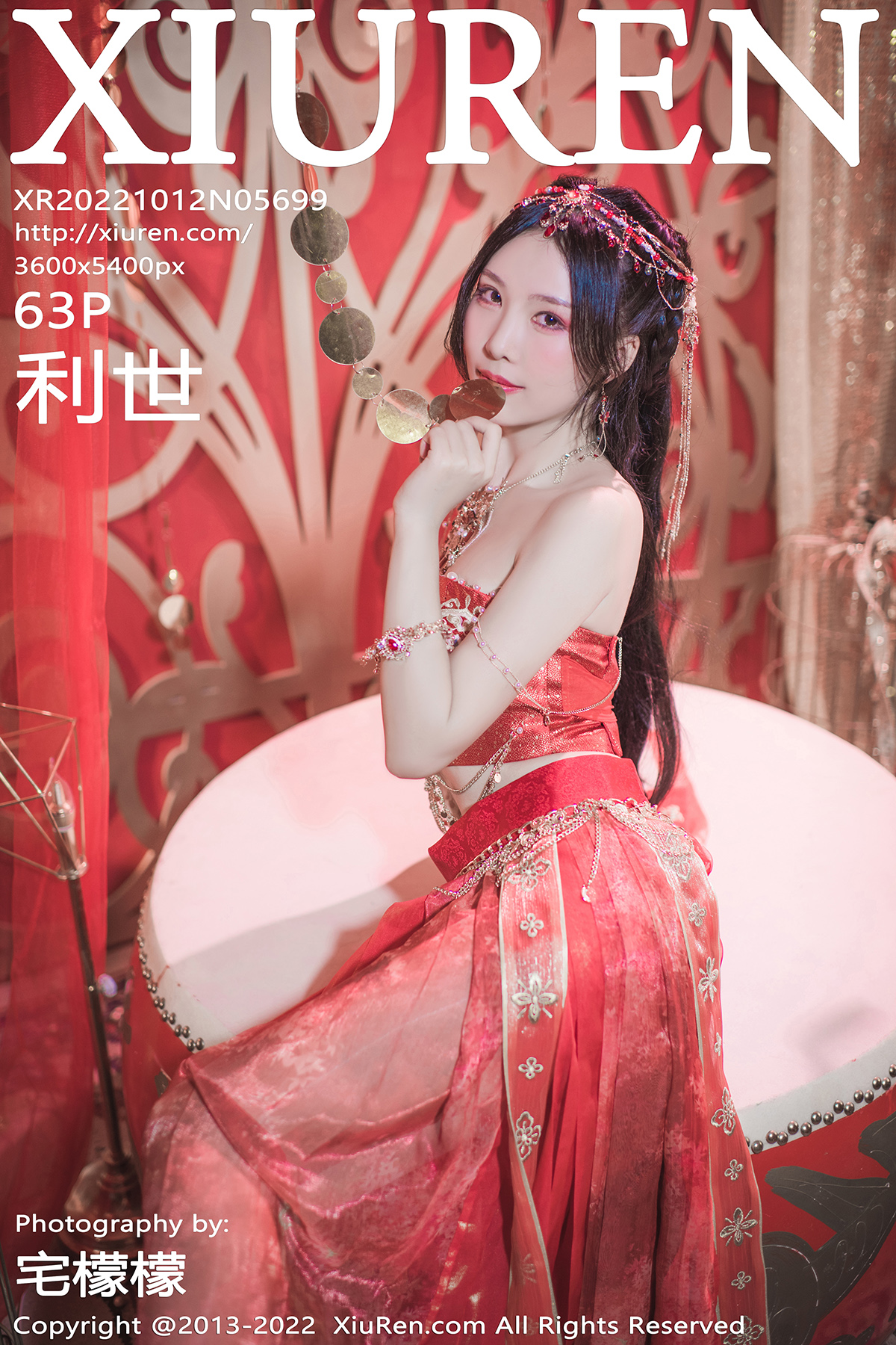 【XiuRen秀人网】2022.10.12 Vol.5699 利世【63P】-六色网
