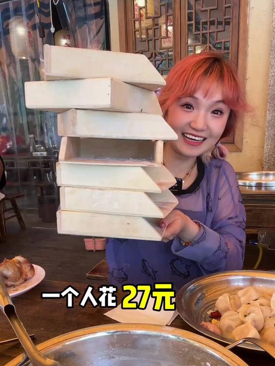 一个人在成都吃27元超豪华水饺自助！还有酱骨头随便吃！