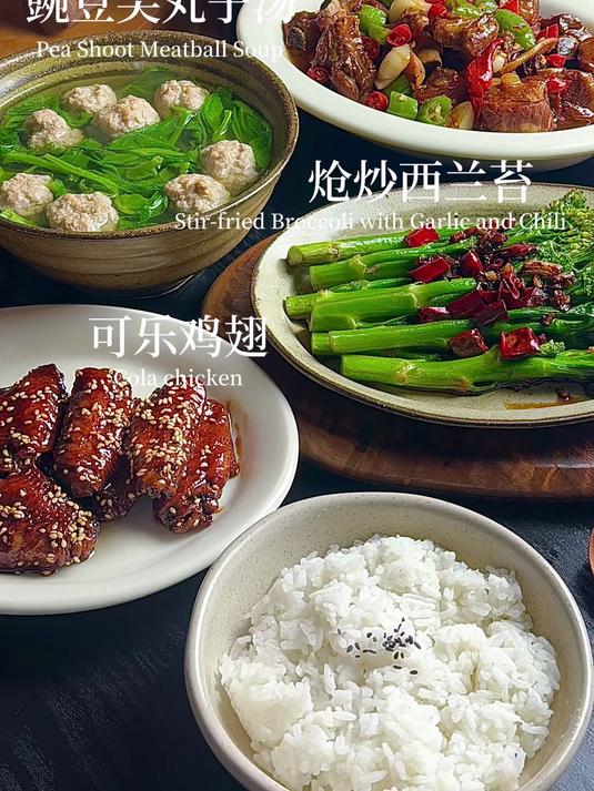 自己做饭|红烧排骨可乐鸡翅西兰苔