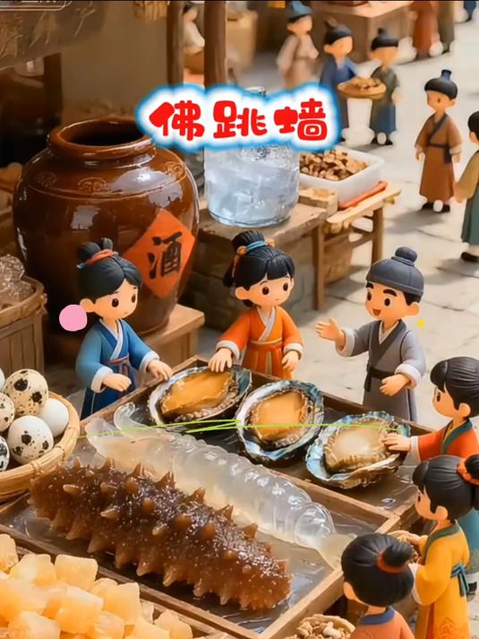 小人国制作美味的广东名菜-佛跳墙