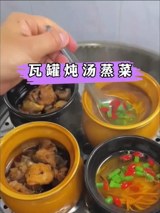 瓦罐慢炖排骨汤,醇厚鲜美,一罐尽享多种风味变幻