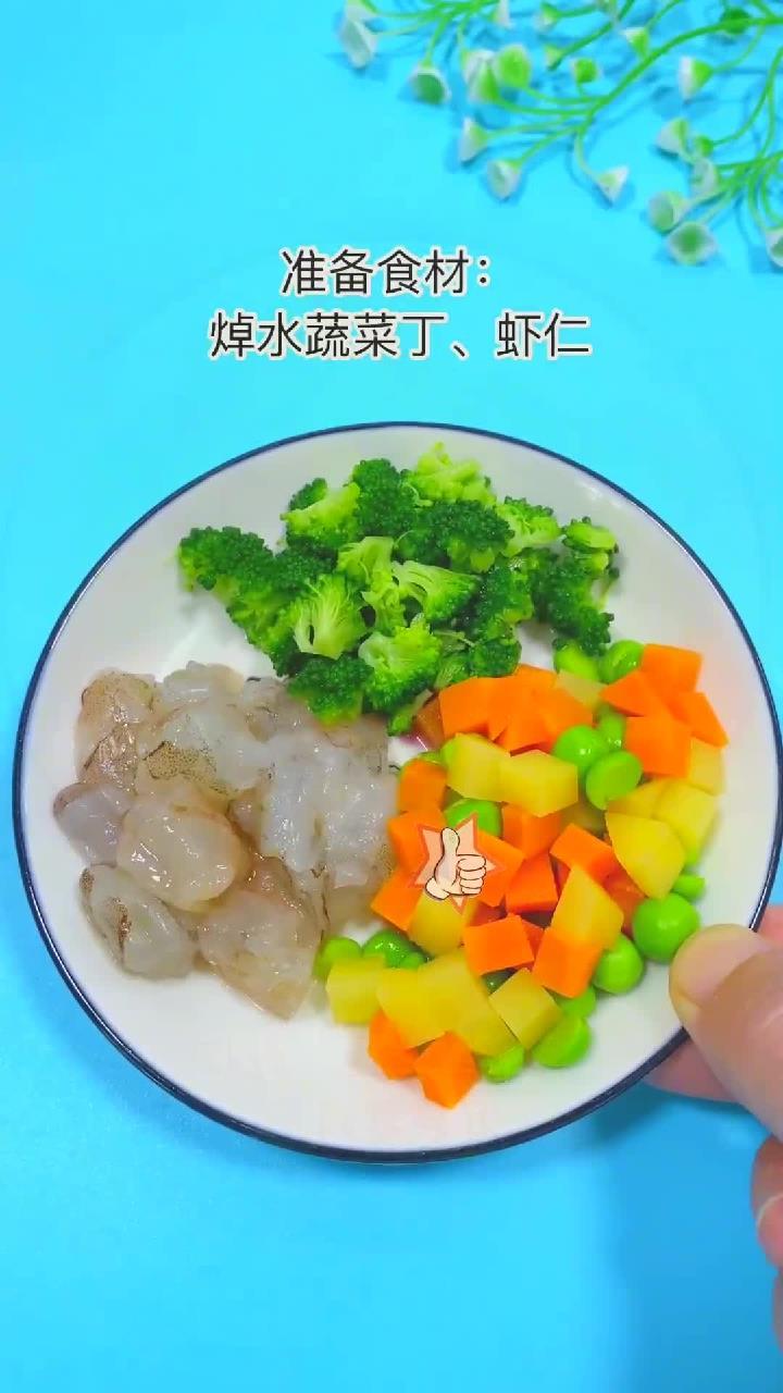 ……宝宝咖喱的做法,鲜虾咖喱面