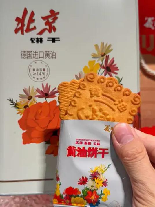 过年必备!老北京义利黄油饼干,全家分享美味时刻