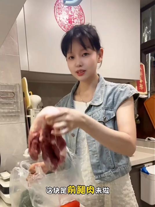 鲁南顺发黑猪前腿肉 猪腿肉食材原料黑猪肉 净重4斤 源头直发