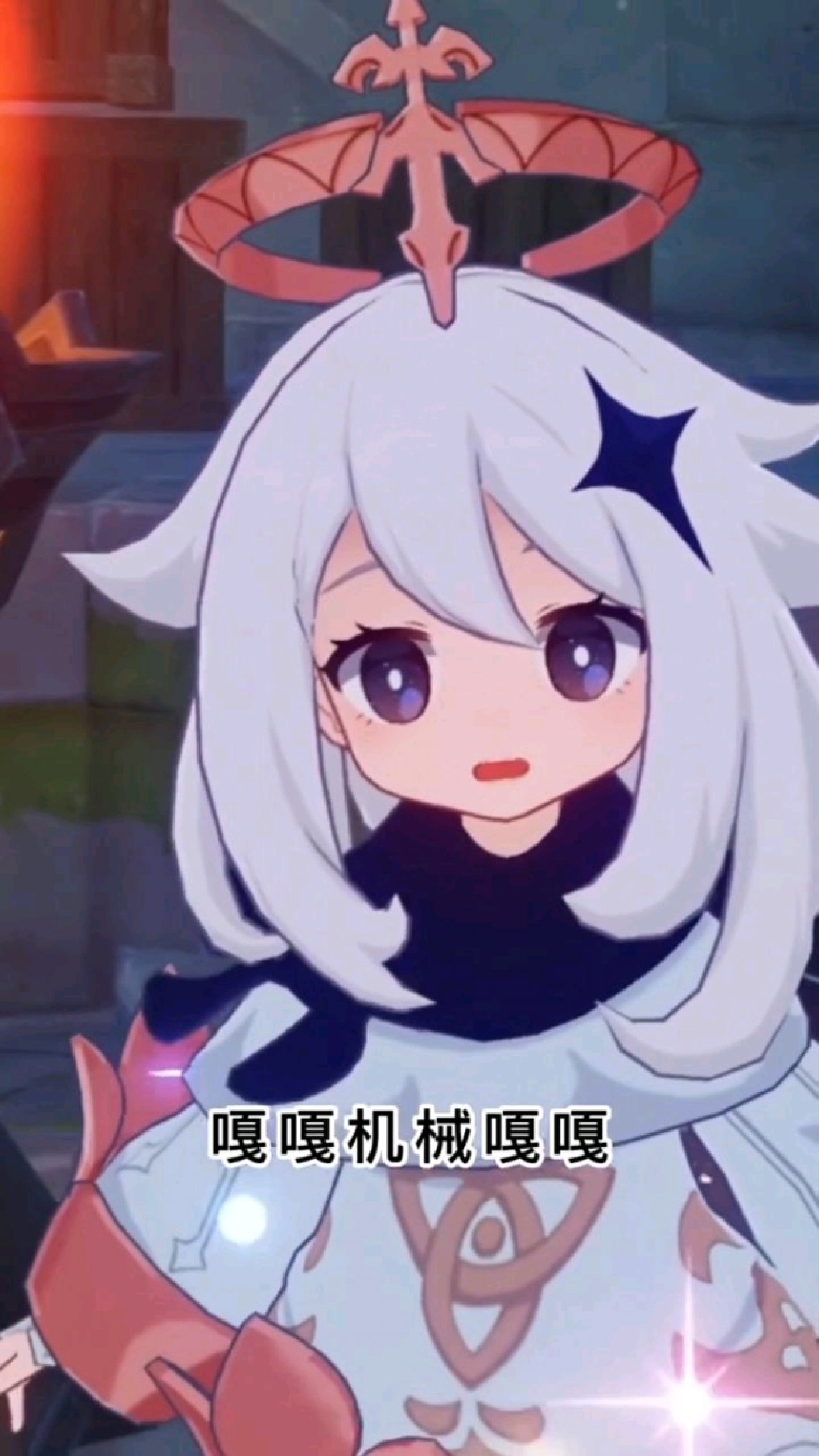 嘎嘎的机械小派蒙
