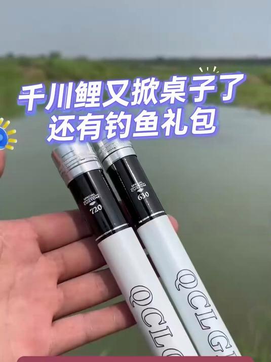邓老师千川鲤6代钓鱼竿,长节手竿台钓竿,黑坑抽鲢鳙大物强悍