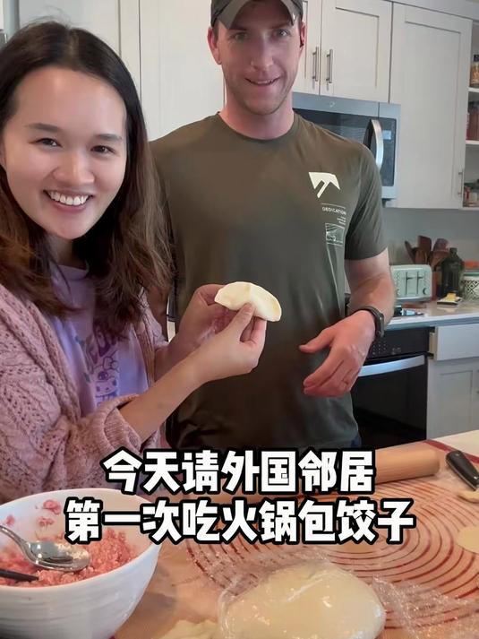 今天请外国邻居第一次吃火锅包饺子