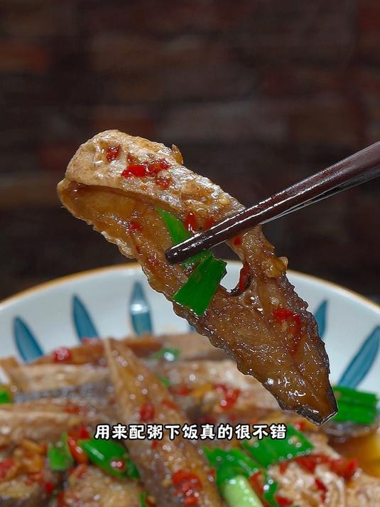 吃过这道金鲳鱼干真的太好吃下饭了