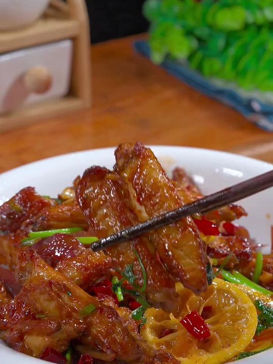 全家人都爱吃得饱香辣柠檬鸡翅