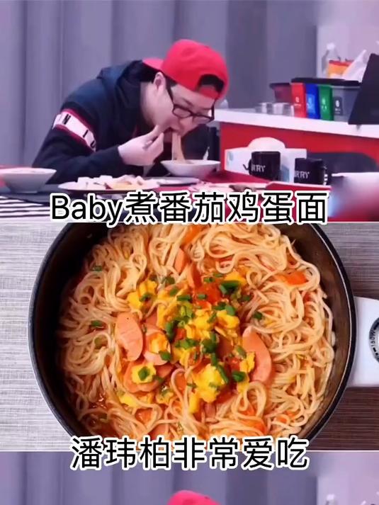 西红柿鸡蛋打卤面这样做给钱都不换太好吃了吧
