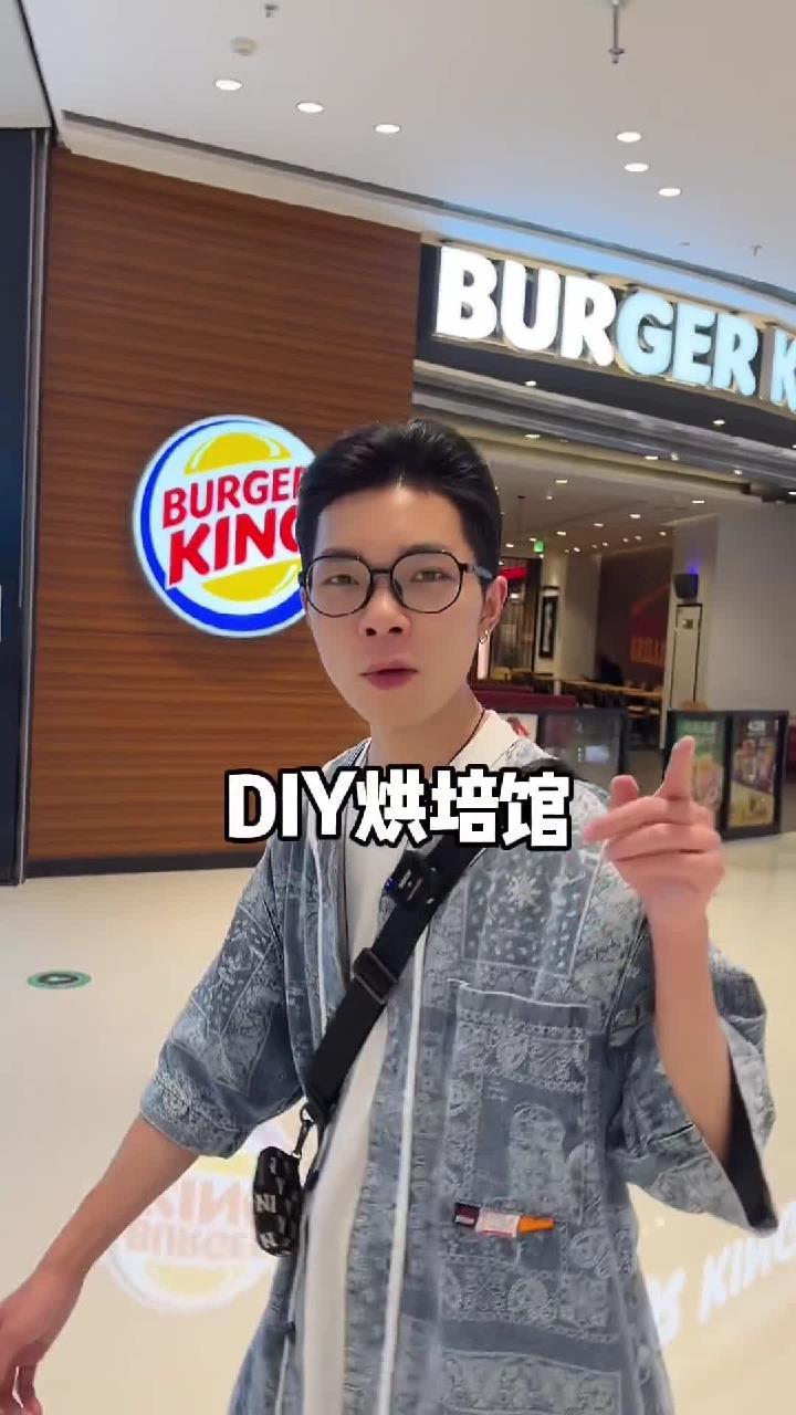 520给自己做个蛋糕吃 100块钱都不到