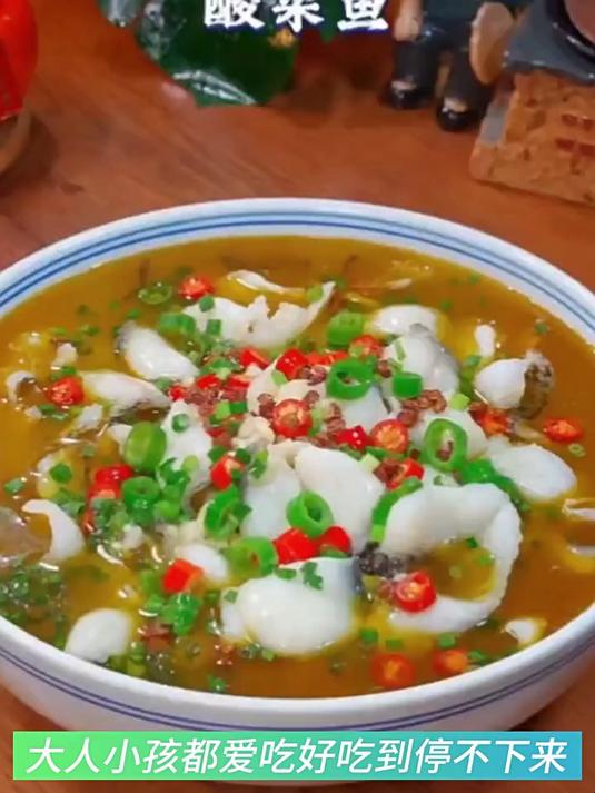 酸菜鱼料理包,酸辣鱼调料