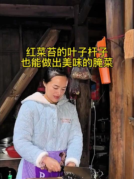 菜园子的红菜苔，不仅可以吃菜苔