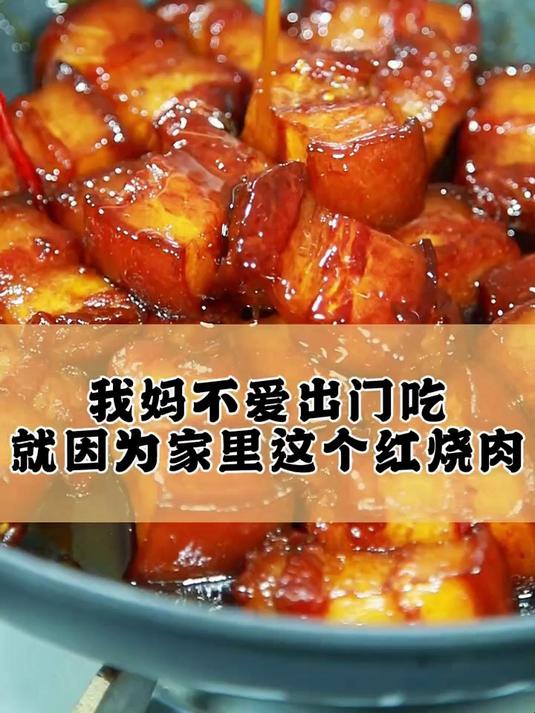 出口级红烧肉罐头,精选五花三层,年夜饭快手硬菜