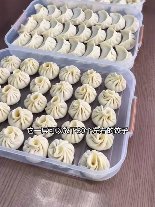 有这款分层饺子盒,再也不怕饺子黏一起了,它容量大,密封性好