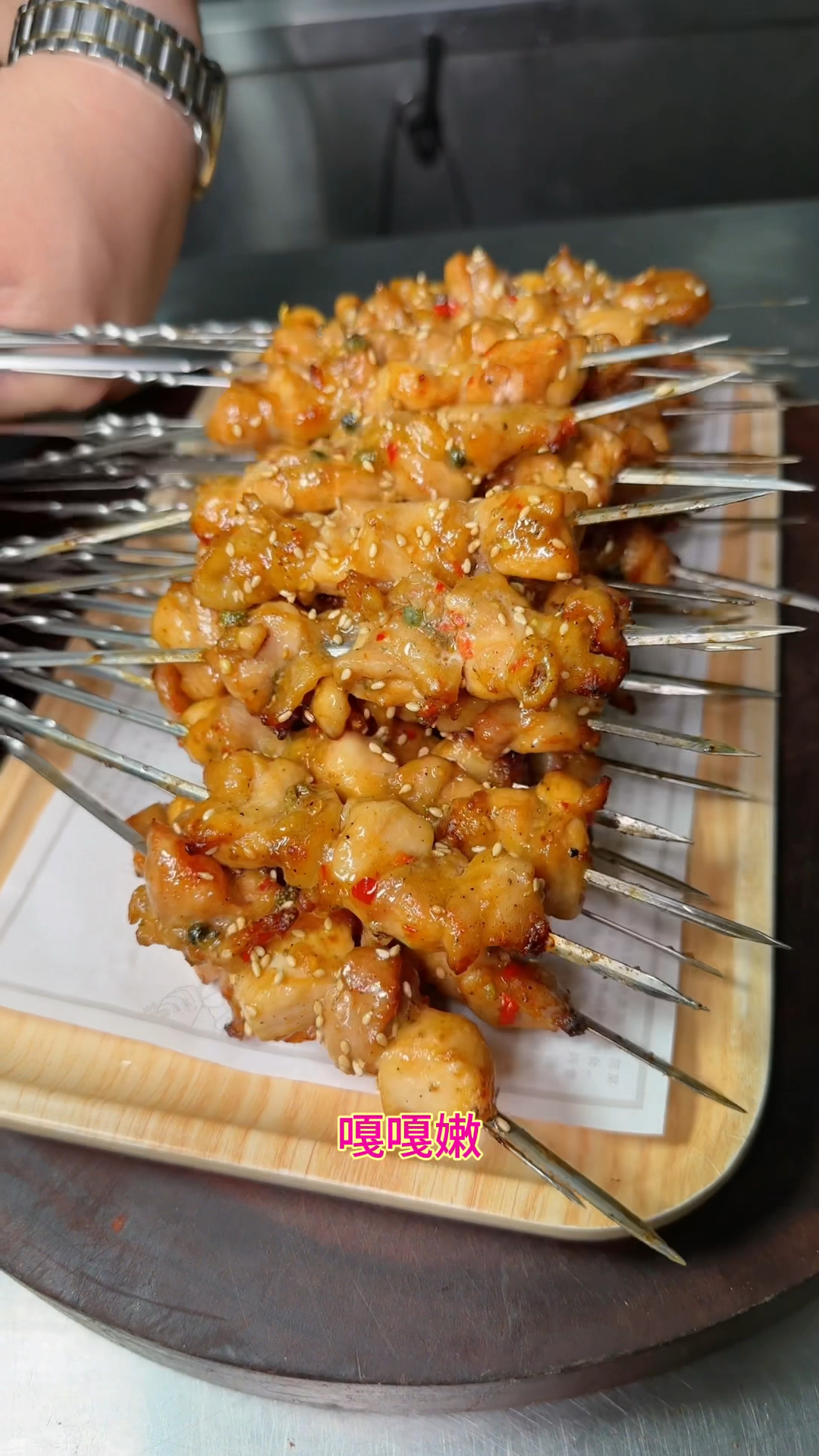 爆汁滕椒鸡肉串