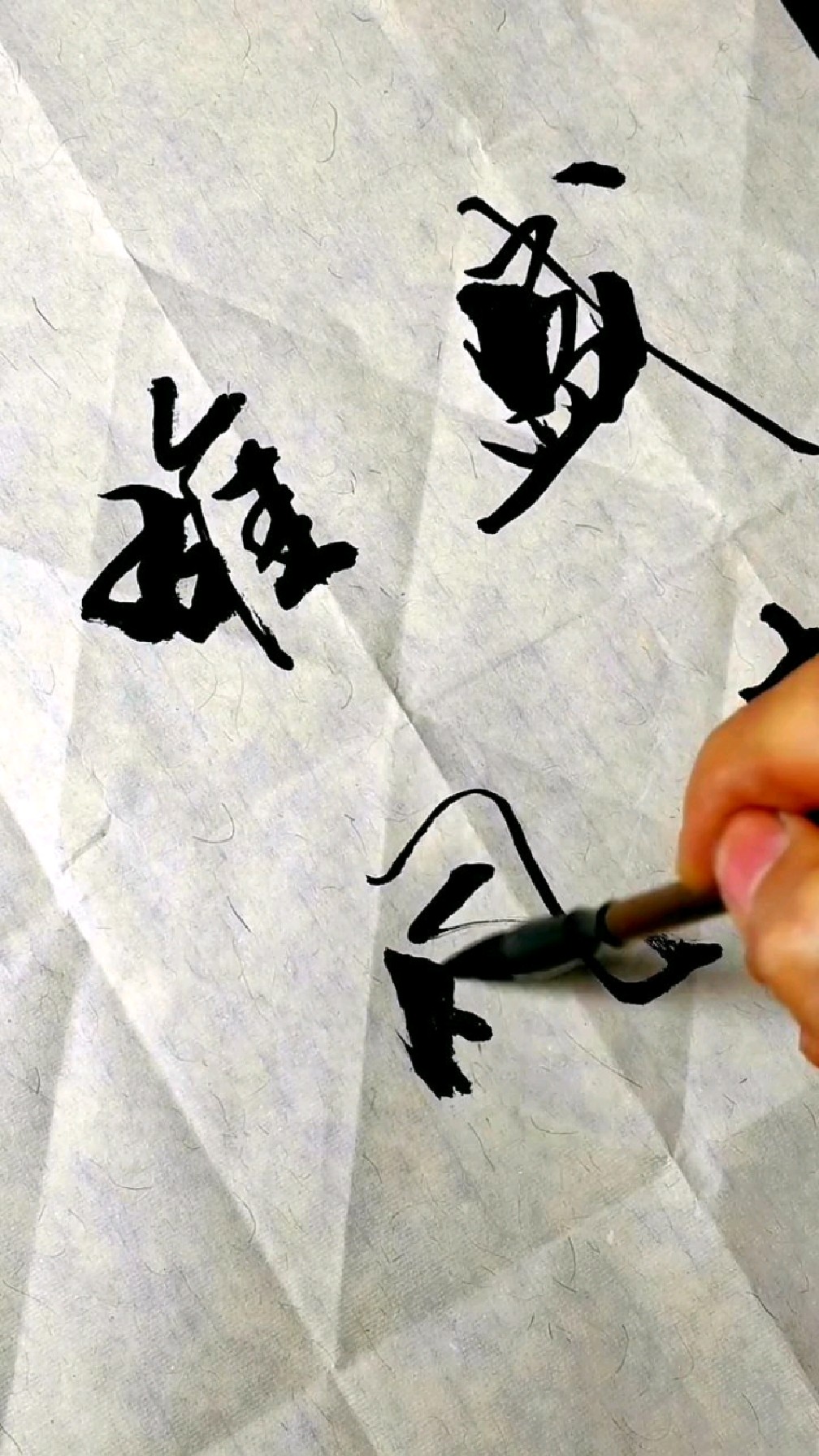 毛笔字这么写,不好看都难